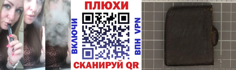 Купить Сорочинск Конопля  АМФЕТАМИН  Меф мяу мяу  Alpha-PVP 