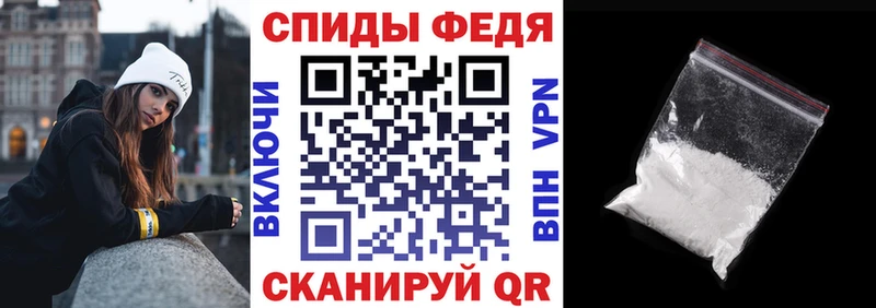 Amphetamine Premium  Сорочинск 