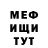 БУТИРАТ GHB TheSMELOFF