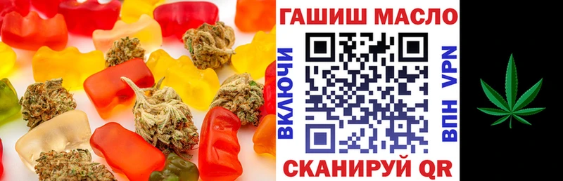 Еда ТГК марихуана  Сорочинск 