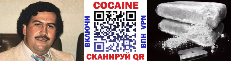 Кокаин Колумбийский  маркетплейс состав  Сорочинск 