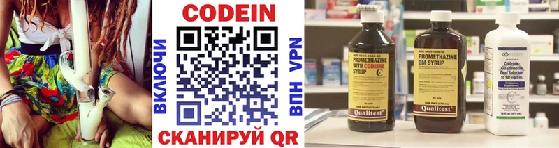 кракен вход  Сорочинск  Codein напиток Lean (лин) 