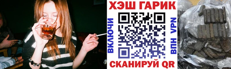 ГАШИШ гашик  Сорочинск 