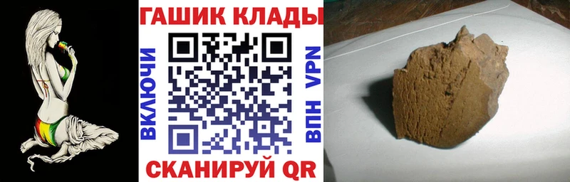 ГАШ хэш Сорочинск