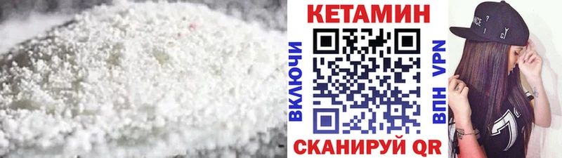 дарнет шоп  Сорочинск  Кетамин ketamine 