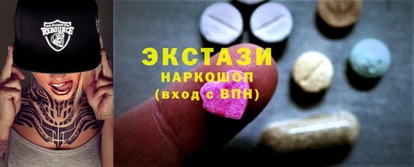 круглые Армянск