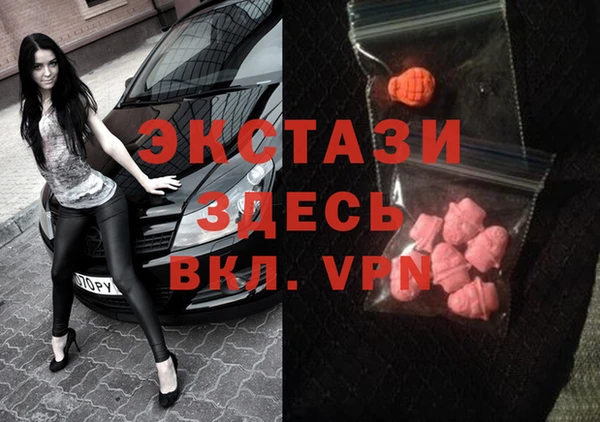 mdpv Аркадак