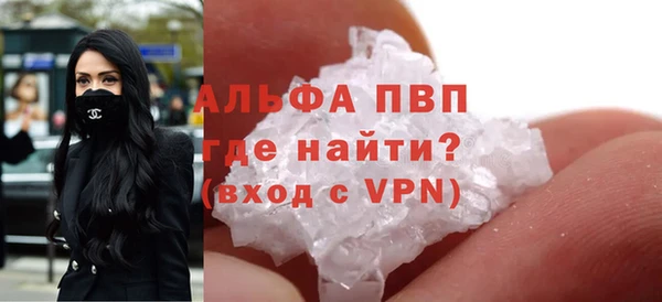 mdpv Аркадак