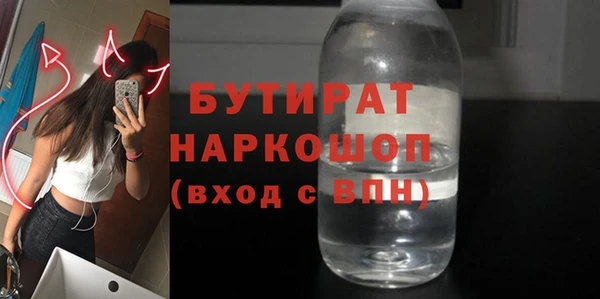 круглые Армянск