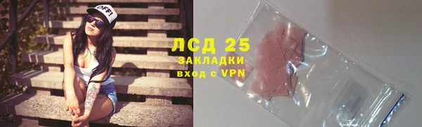 apvp Арсеньев