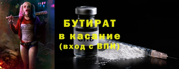 mdpv Аркадак