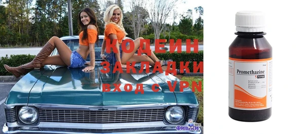 не бодяженный Балахна