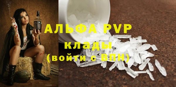 mdpv Аркадак