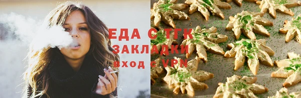каннабис Балабаново