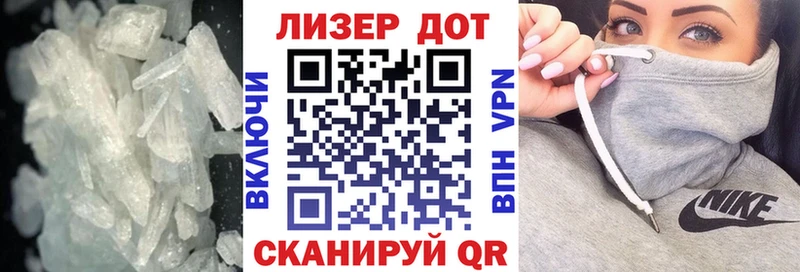 LSD-25 экстази кислота  где купить   Сорочинск 