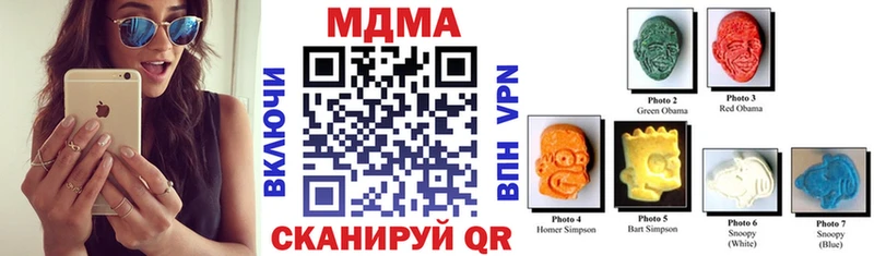 MDMA VHQ  блэк спрут сайт  Сорочинск  сколько стоит 