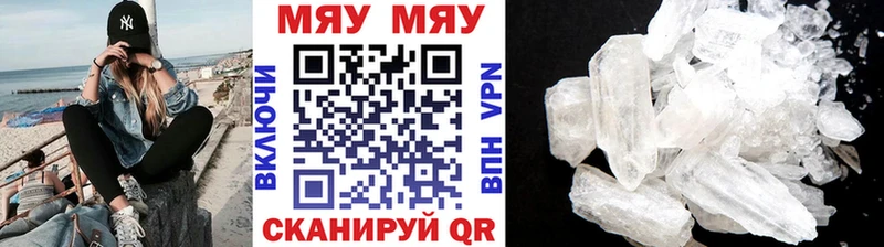 МЯУ-МЯУ 4 MMC  KRAKEN маркетплейс  Сорочинск 