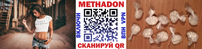 ОМГ ОМГ как войти  Сорочинск  МЕТАДОН VHQ  shop телеграм  купить наркотики сайты 
