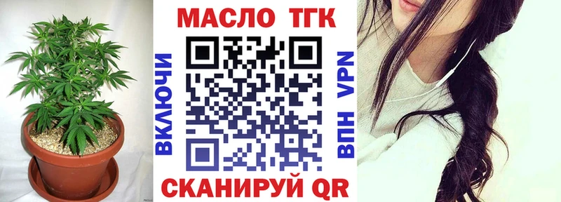 ТГК Wax  Сорочинск 